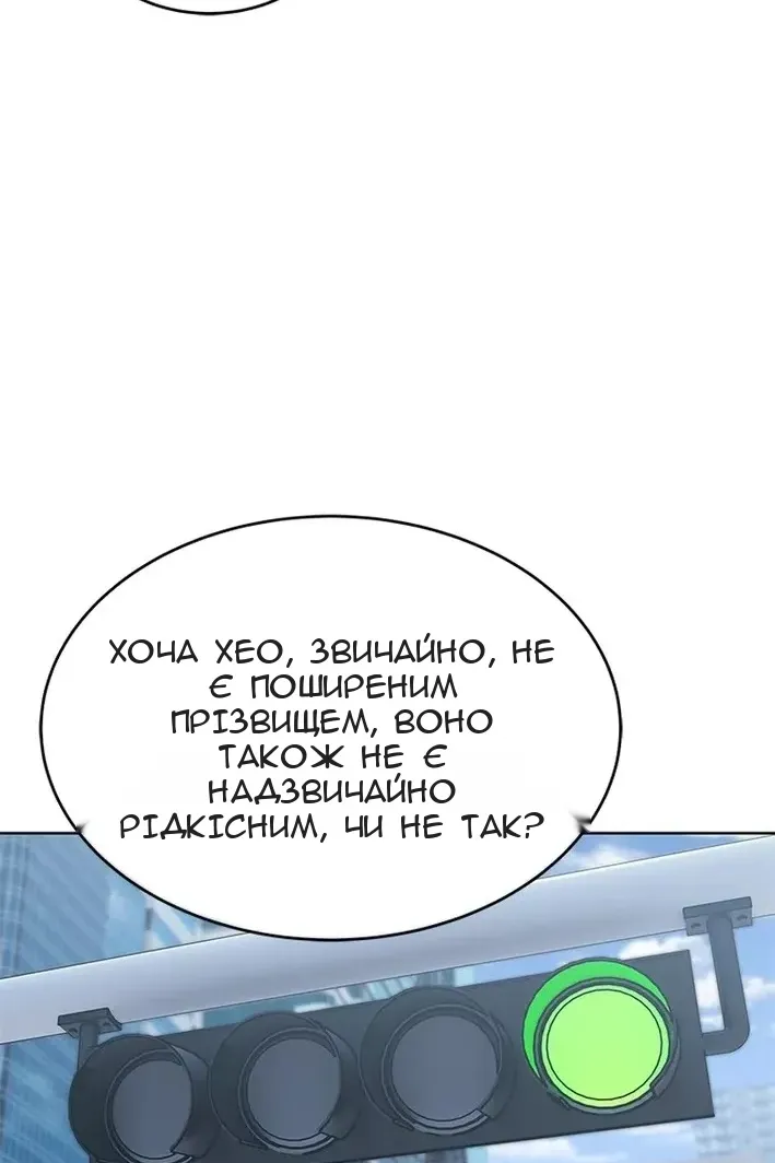 Сторінка 66