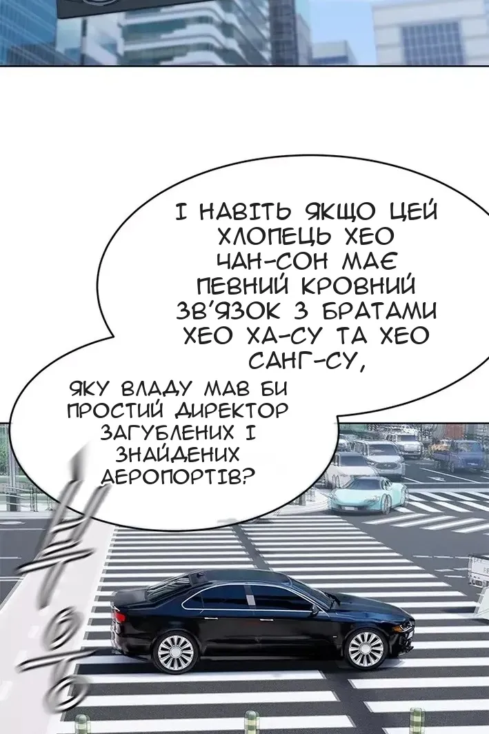 Сторінка 67