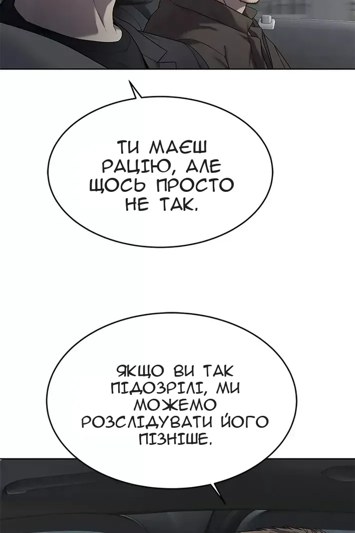 Сторінка 69