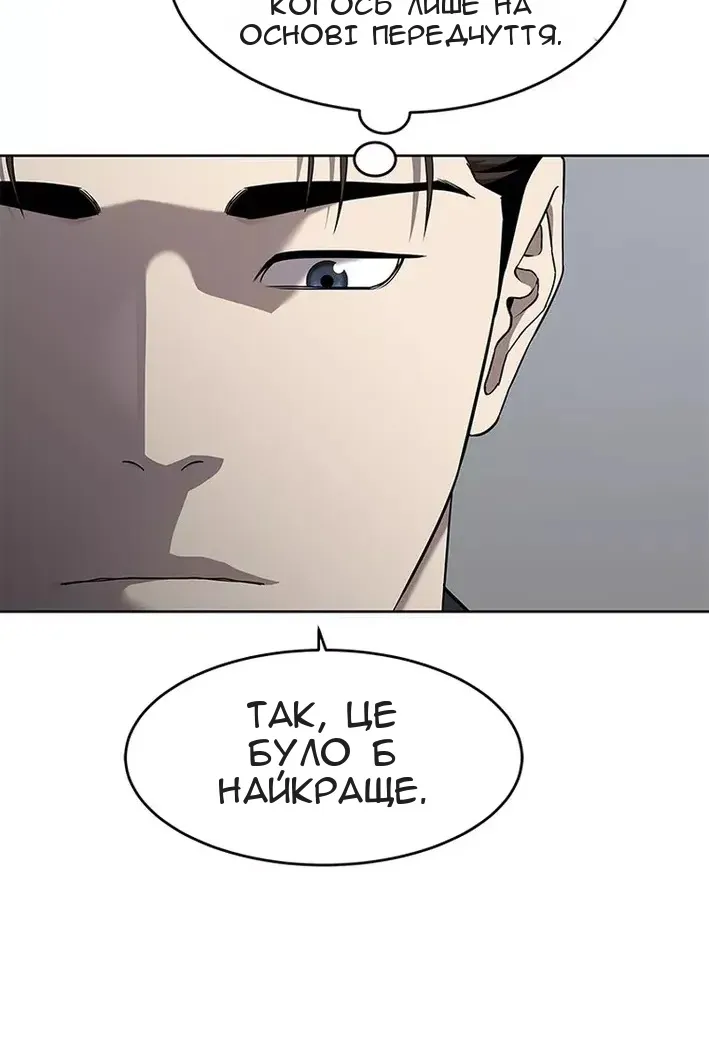 Сторінка 71
