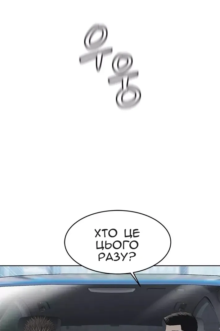 Сторінка 72