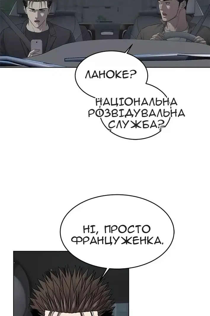 Сторінка 73