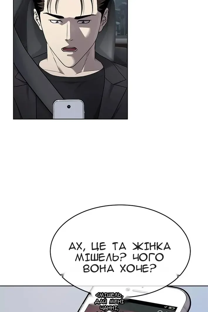 Сторінка 74