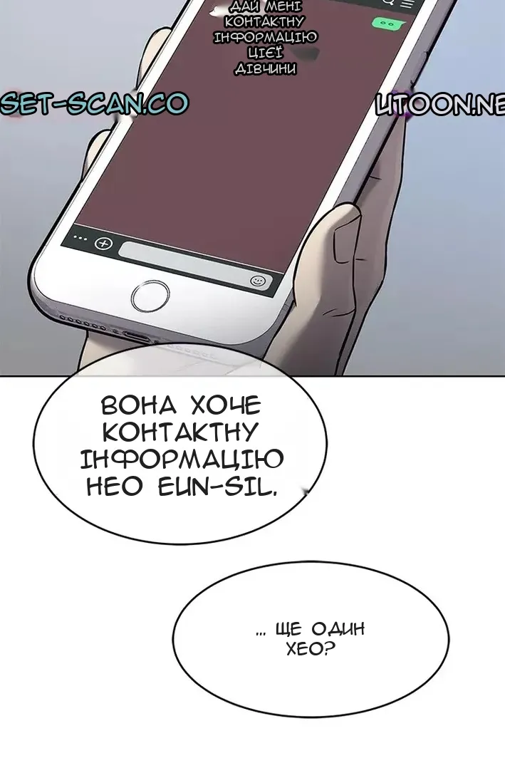 Сторінка 75