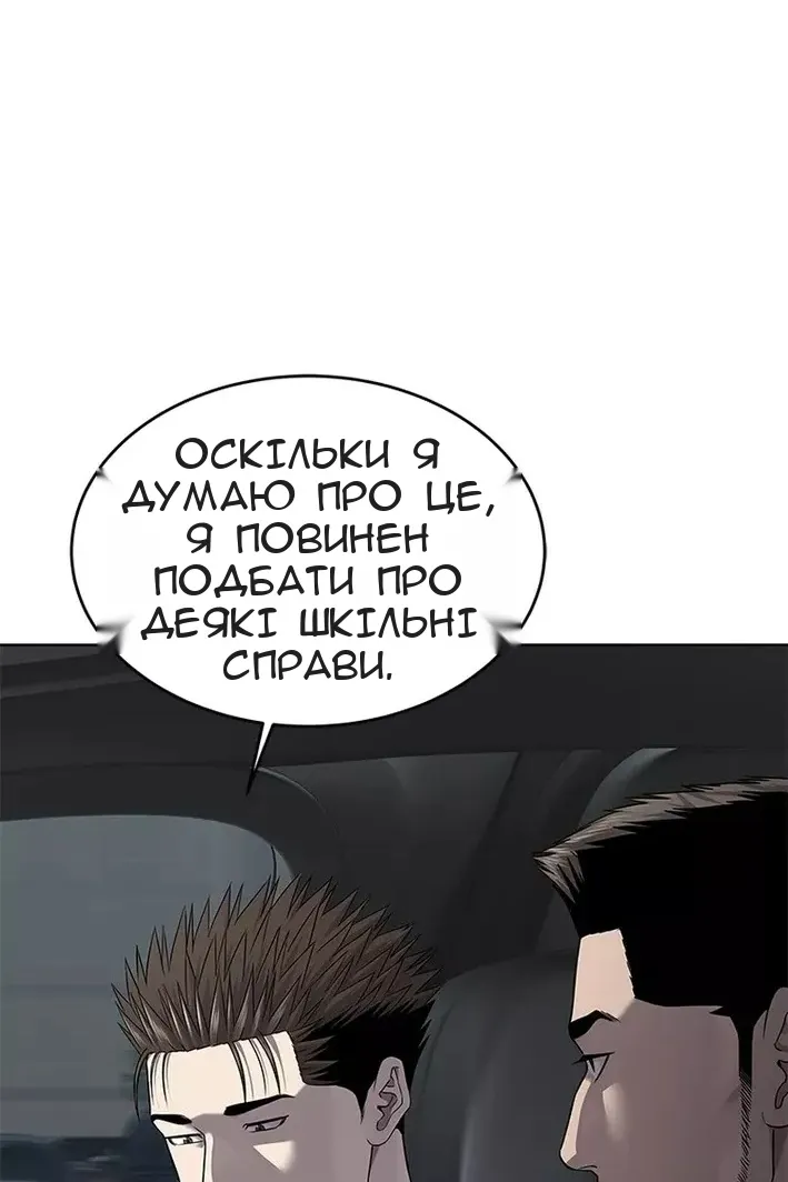 Сторінка 76
