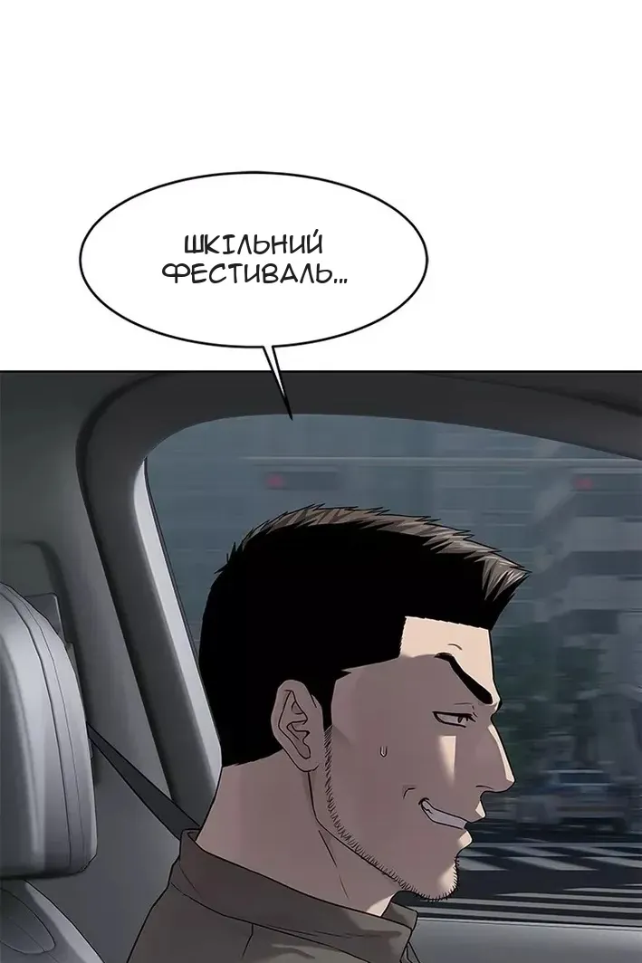 Сторінка 78
