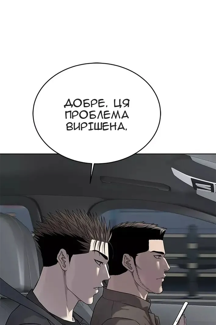 Сторінка 81