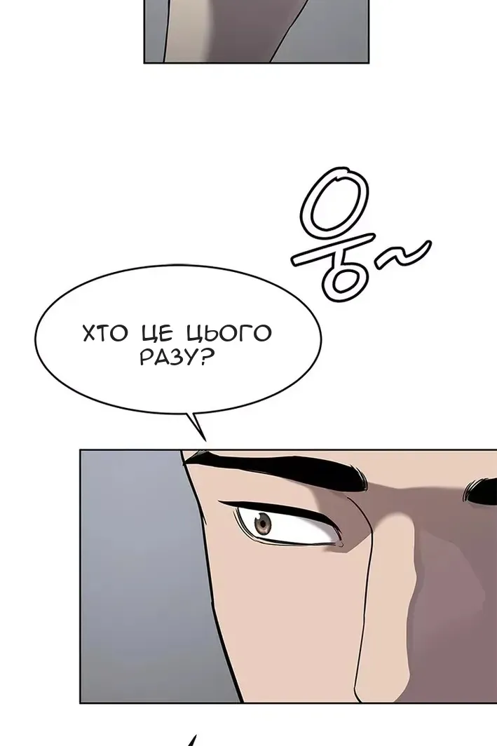 Сторінка 83