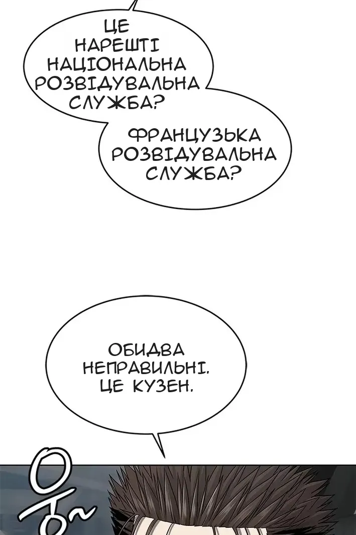Сторінка 84