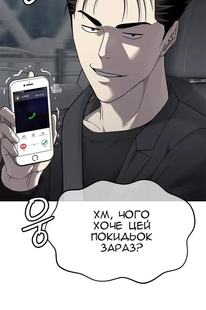 Сторінка 85