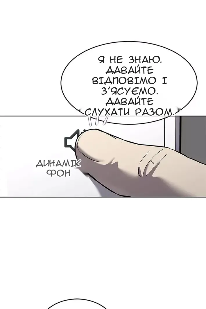 Сторінка 86