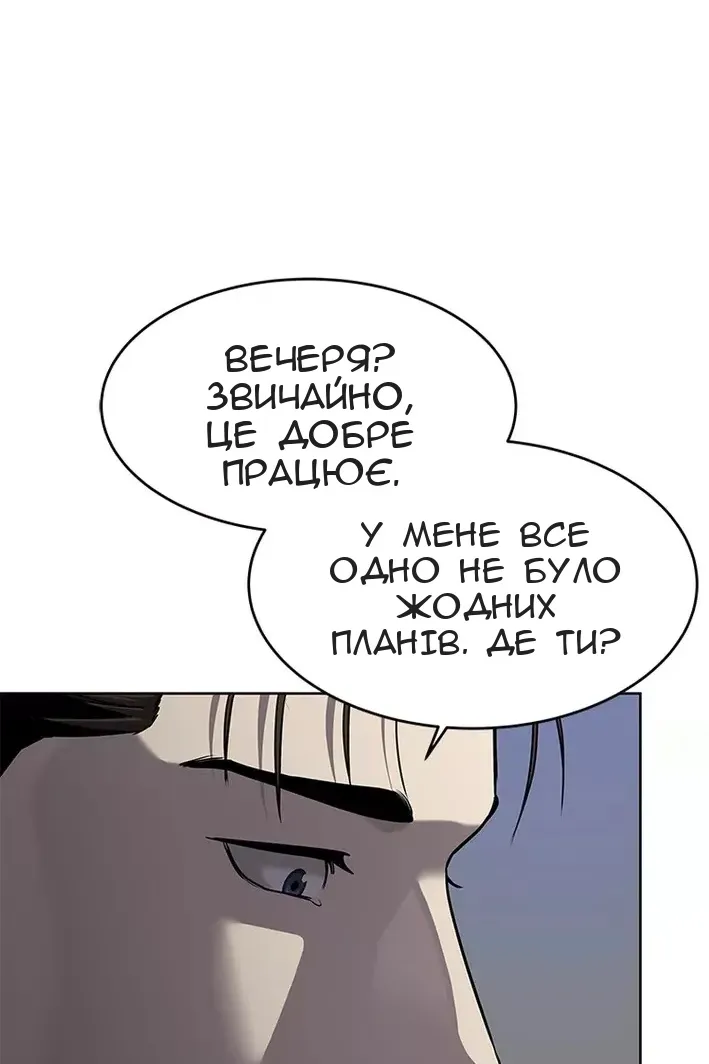 Сторінка 88