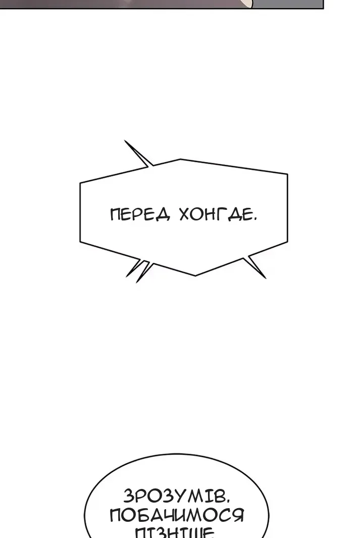 Сторінка 89