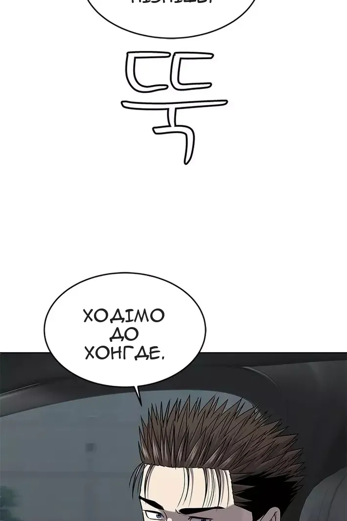 Сторінка 90
