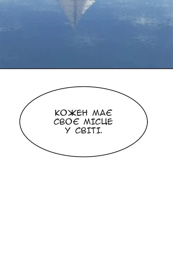 Сторінка 96