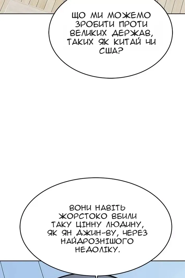 Сторінка 98