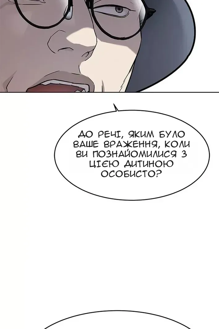 Сторінка 103