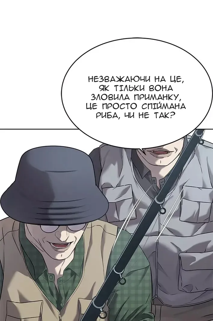 Сторінка 109