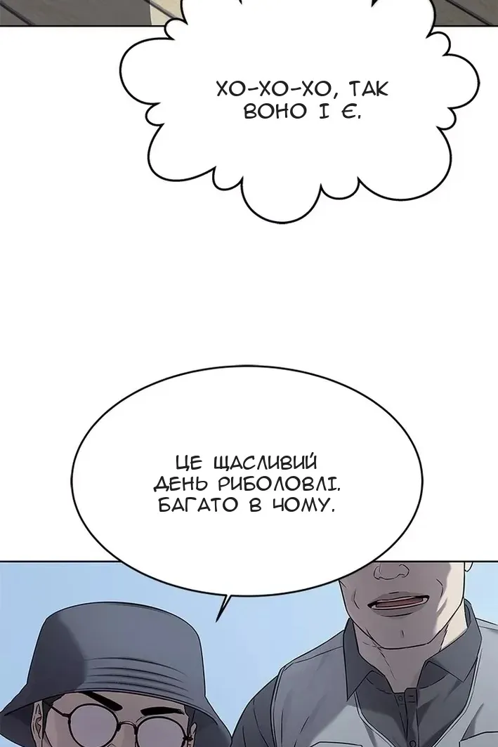 Сторінка 114