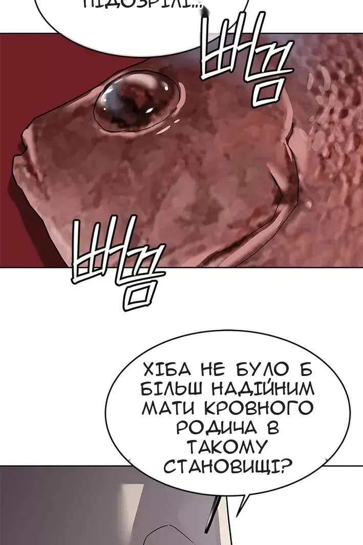 Сторінка 122