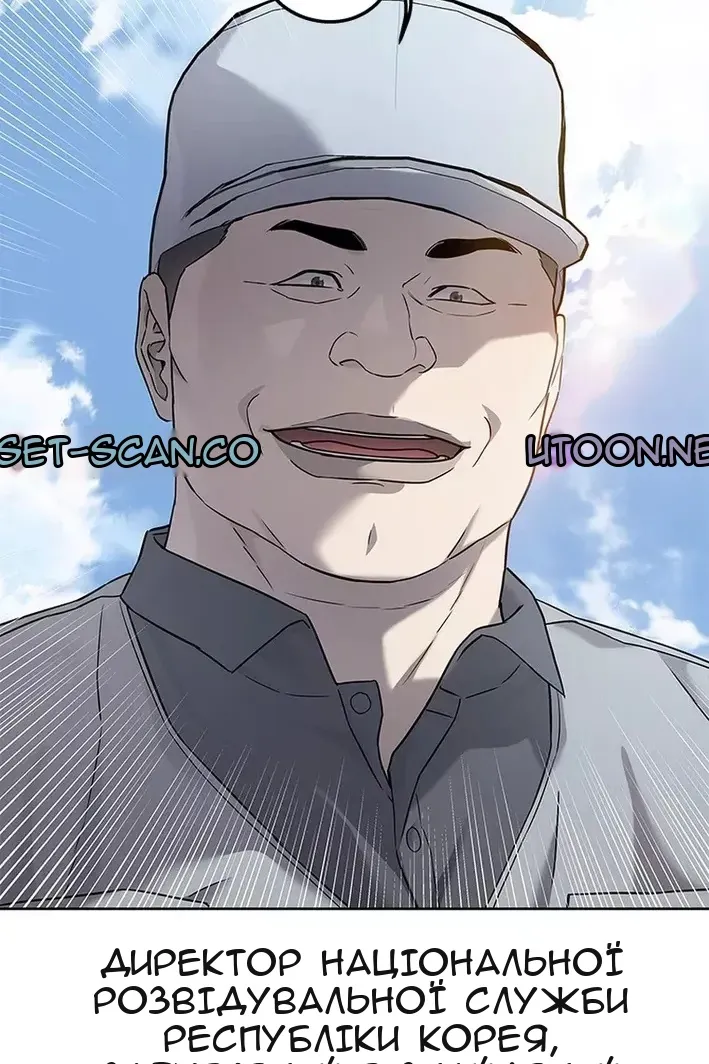 Сторінка 3