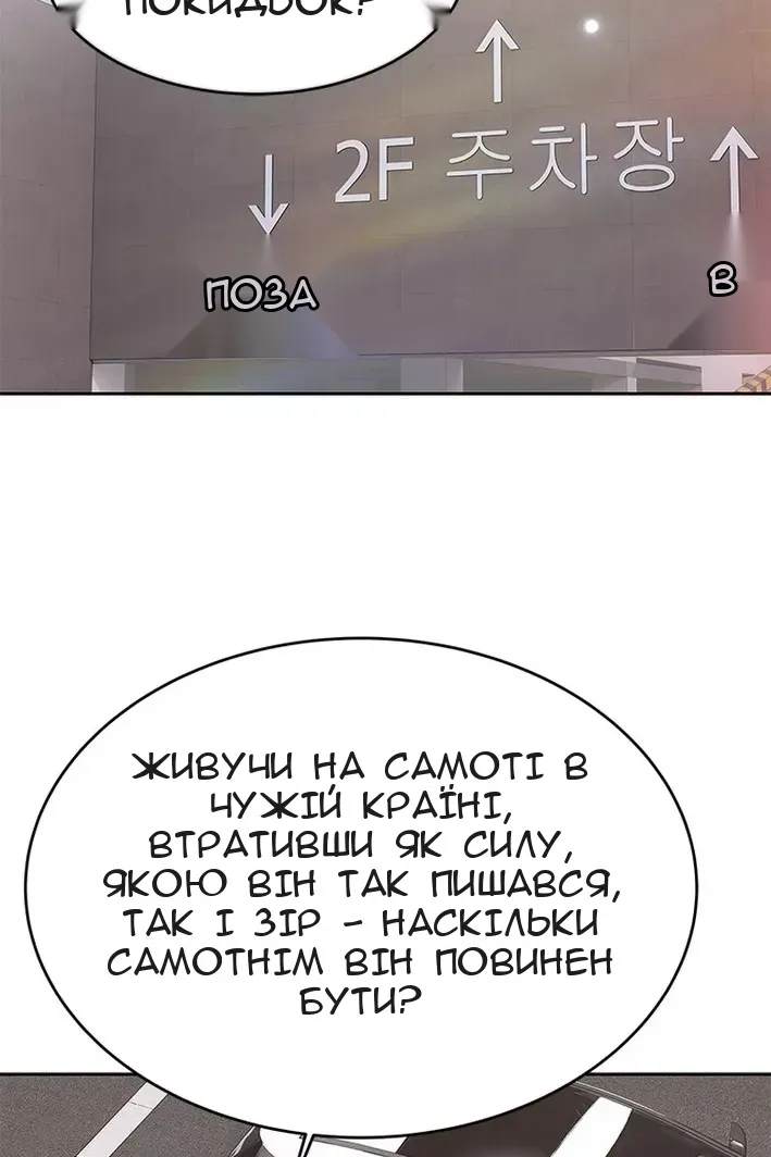 Сторінка 9