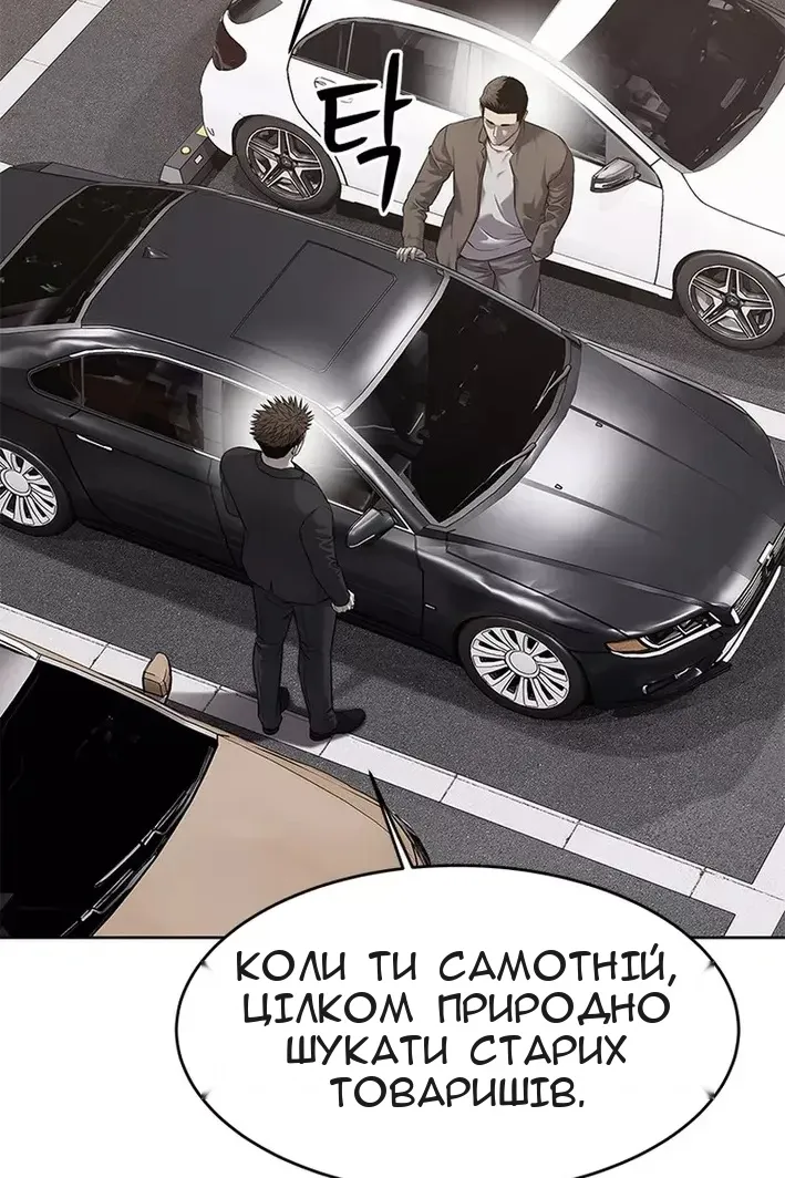 Сторінка 10