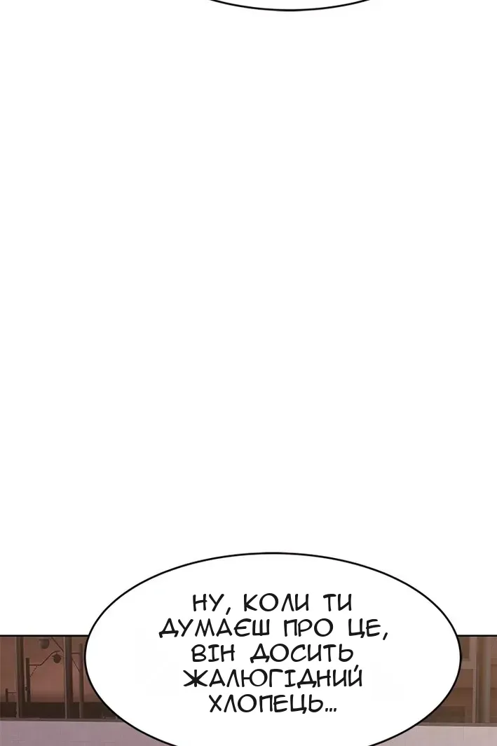 Сторінка 11