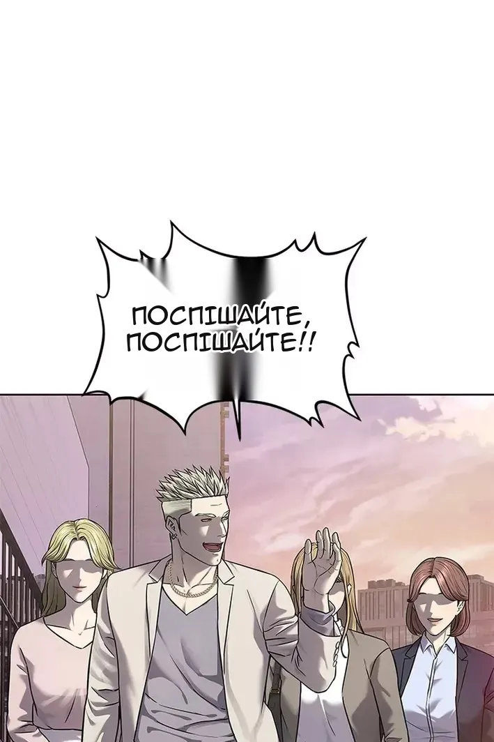 Сторінка 13