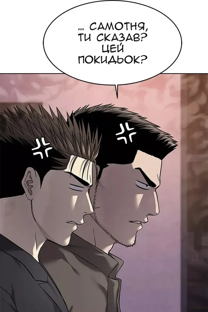 Сторінка 16