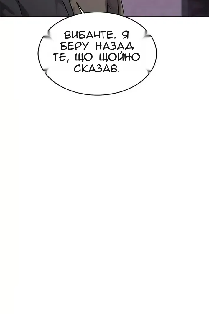 Сторінка 17