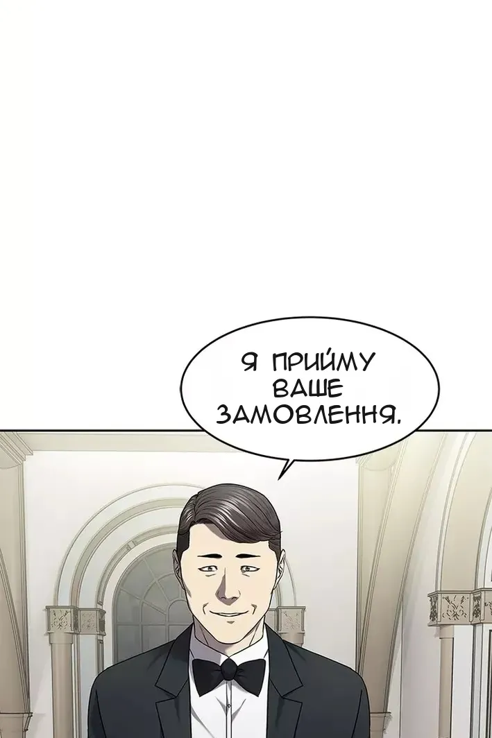 Сторінка 18