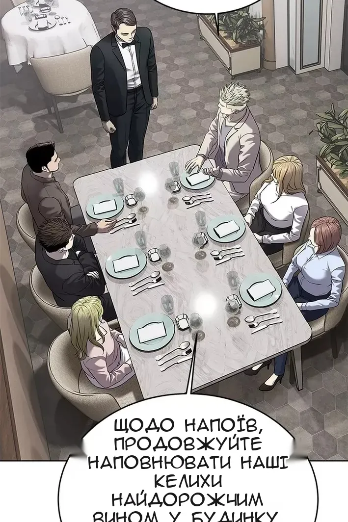 Сторінка 20