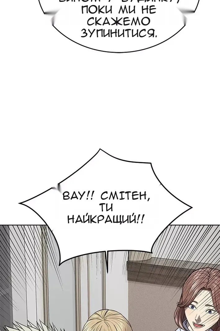 Сторінка 21