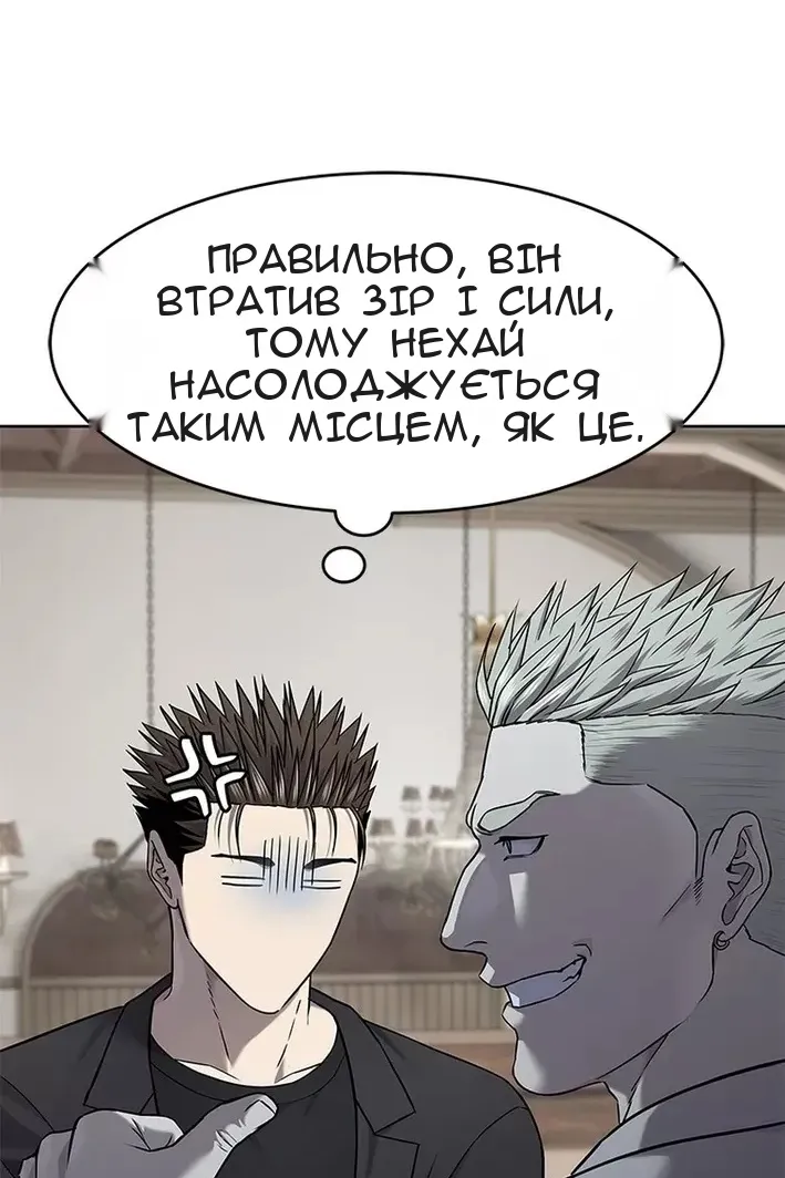 Сторінка 23