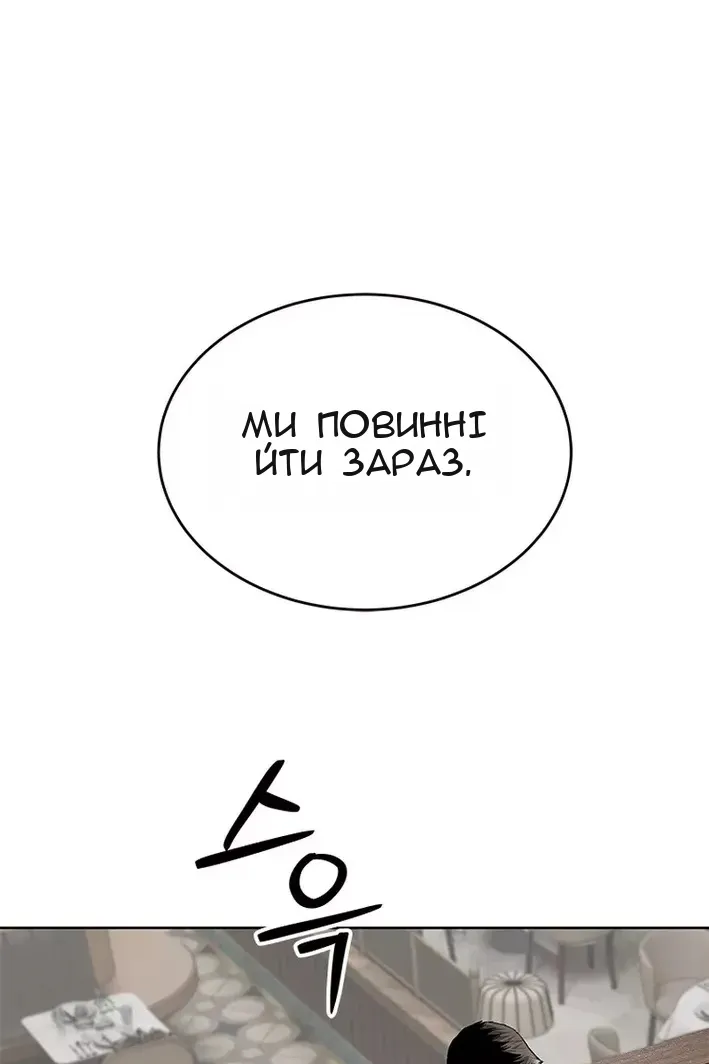 Сторінка 30