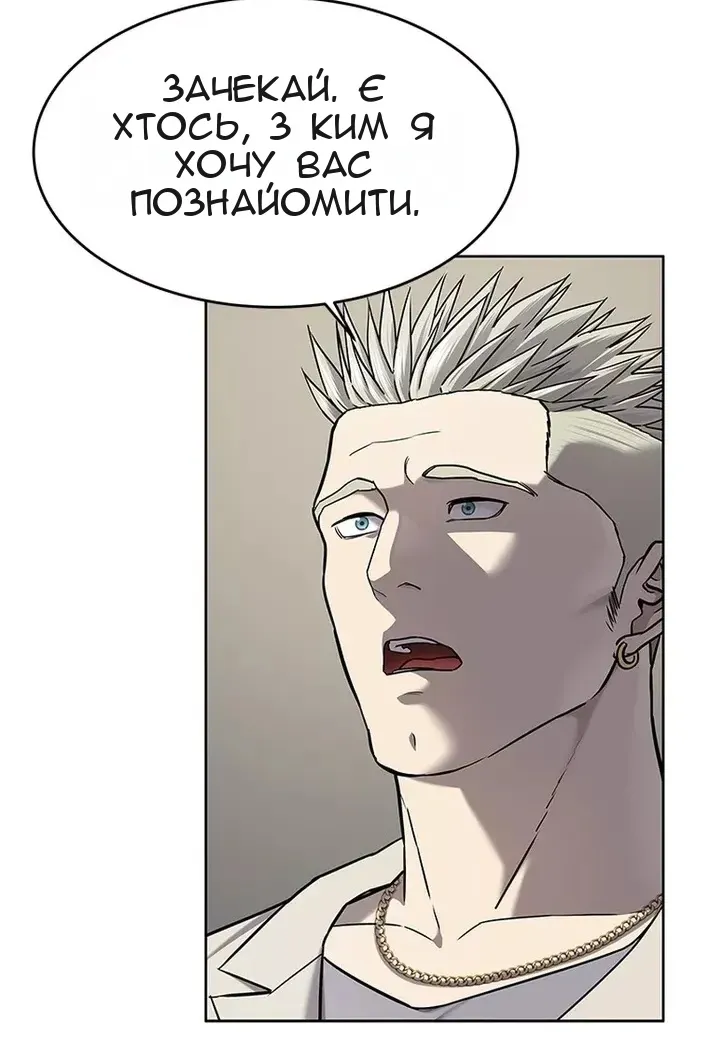 Сторінка 32