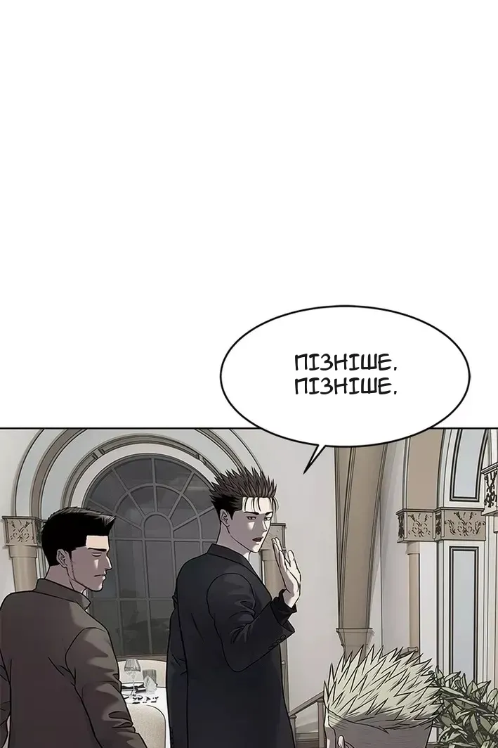 Сторінка 33