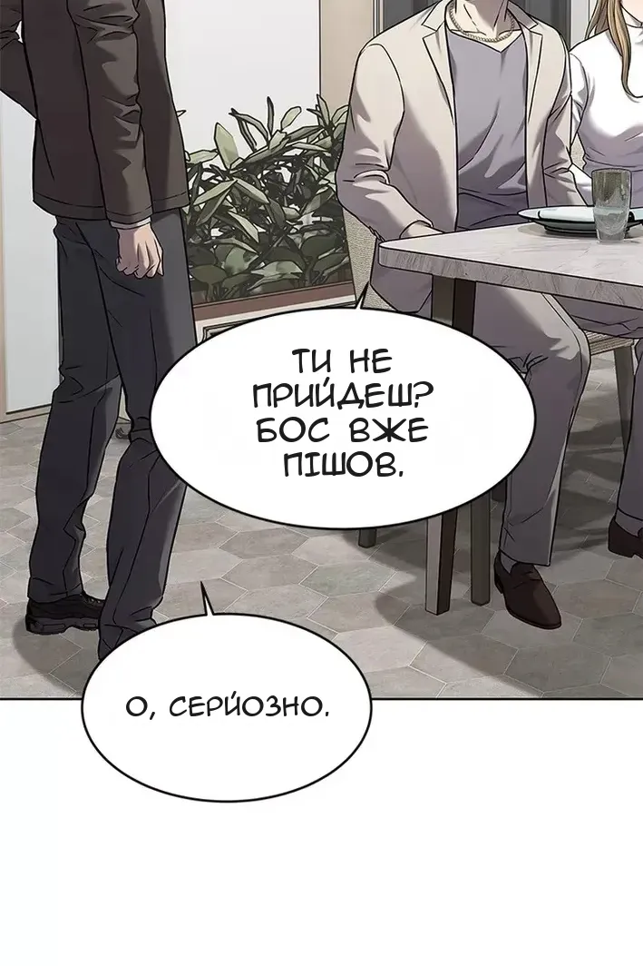 Сторінка 38