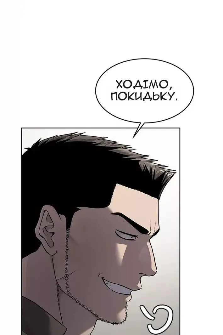 Сторінка 39