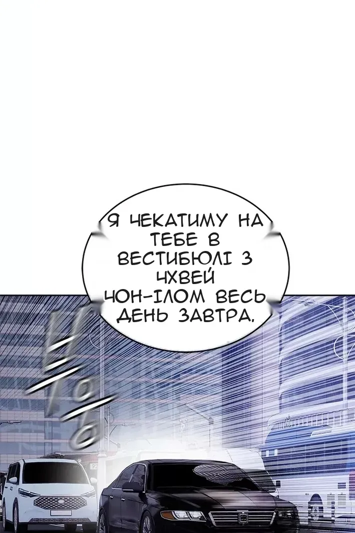 Сторінка 41