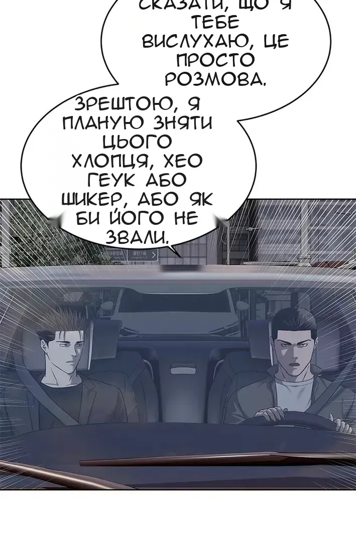 Сторінка 44