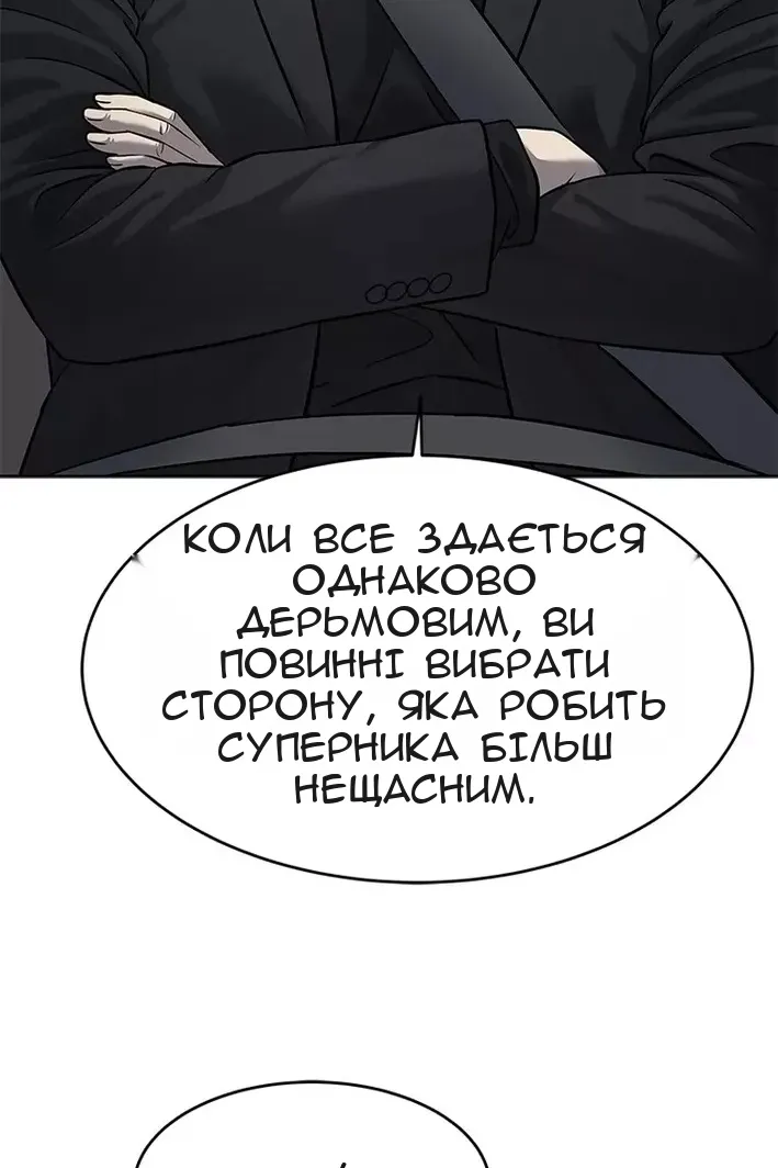 Сторінка 48