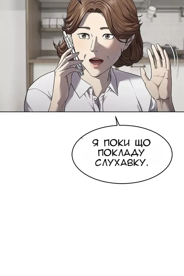 Сторінка 55