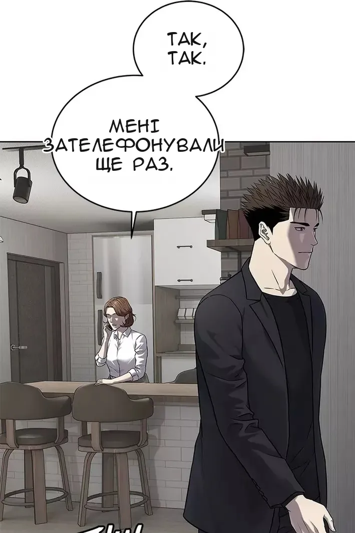 Сторінка 56