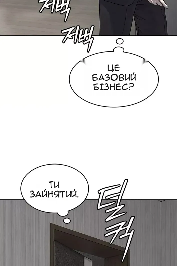 Сторінка 57