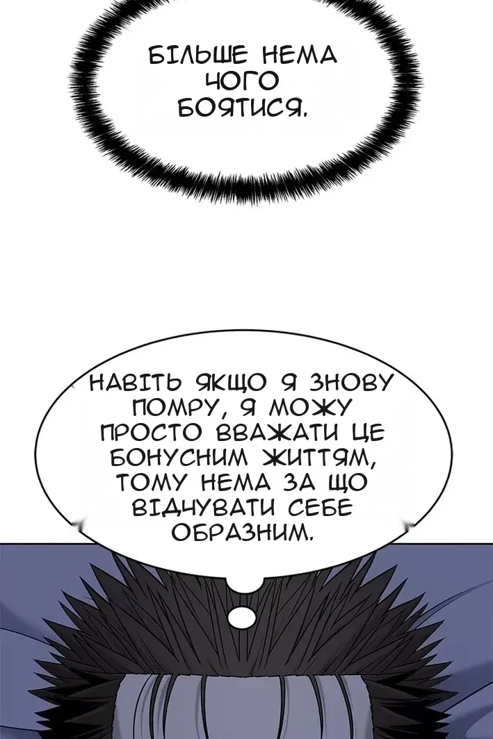 Сторінка 63