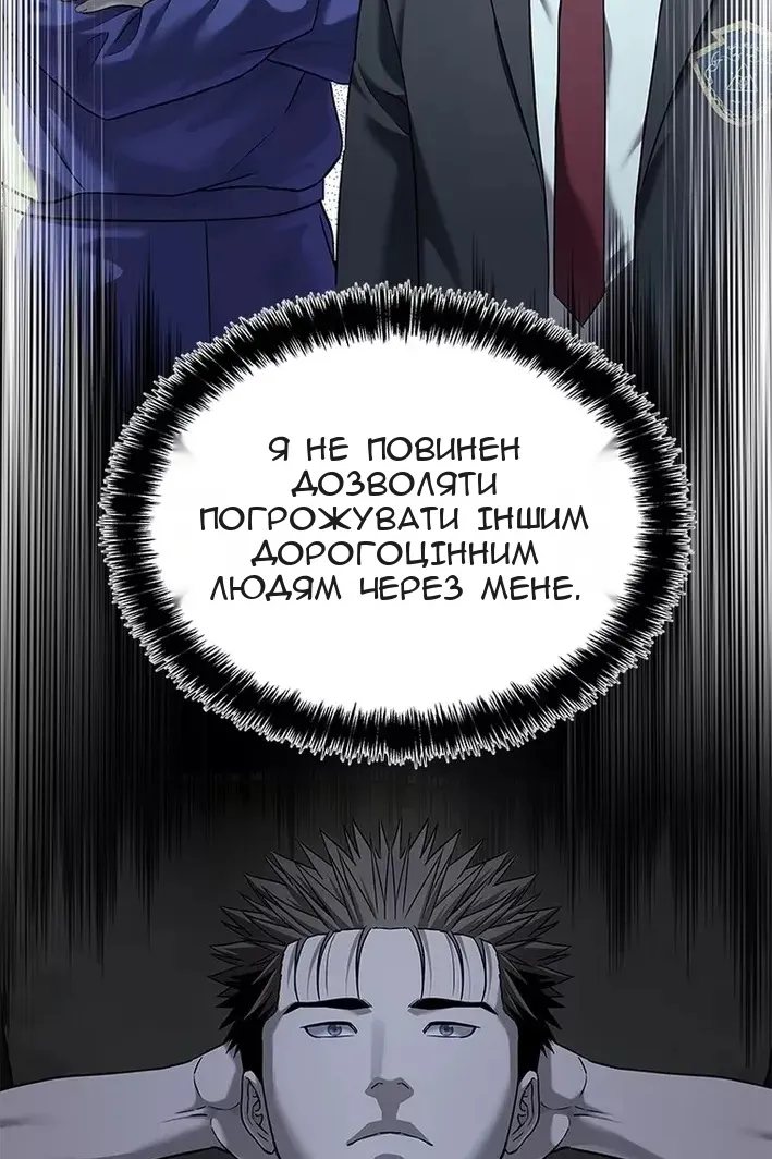Сторінка 70