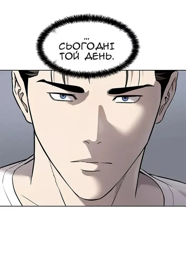 Сторінка 76