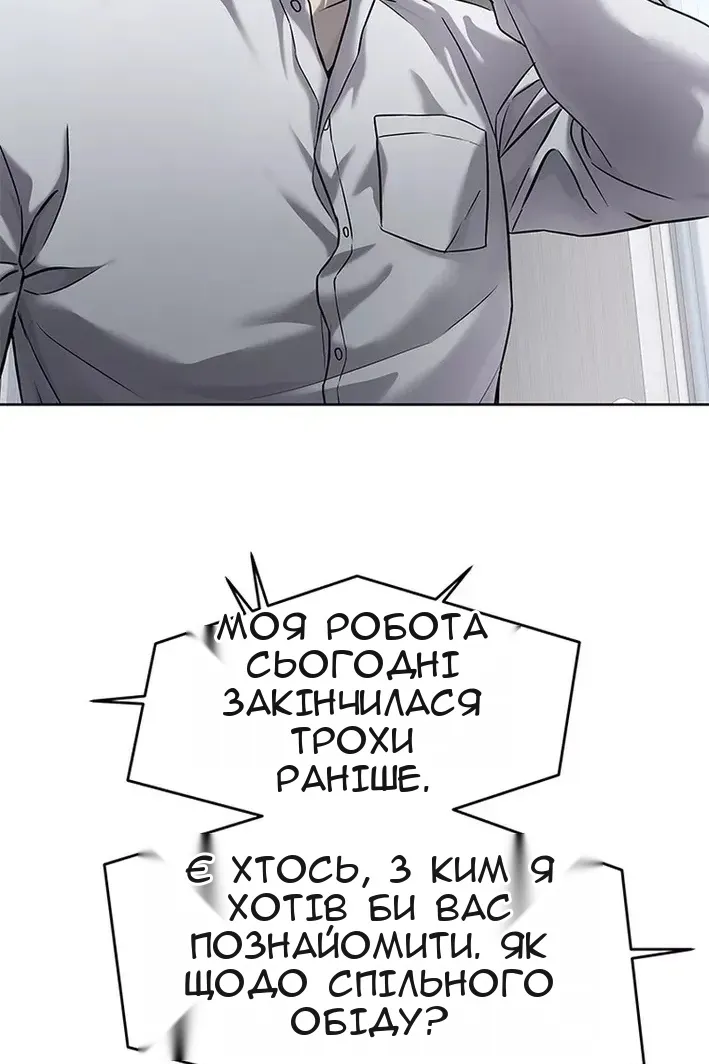 Сторінка 82